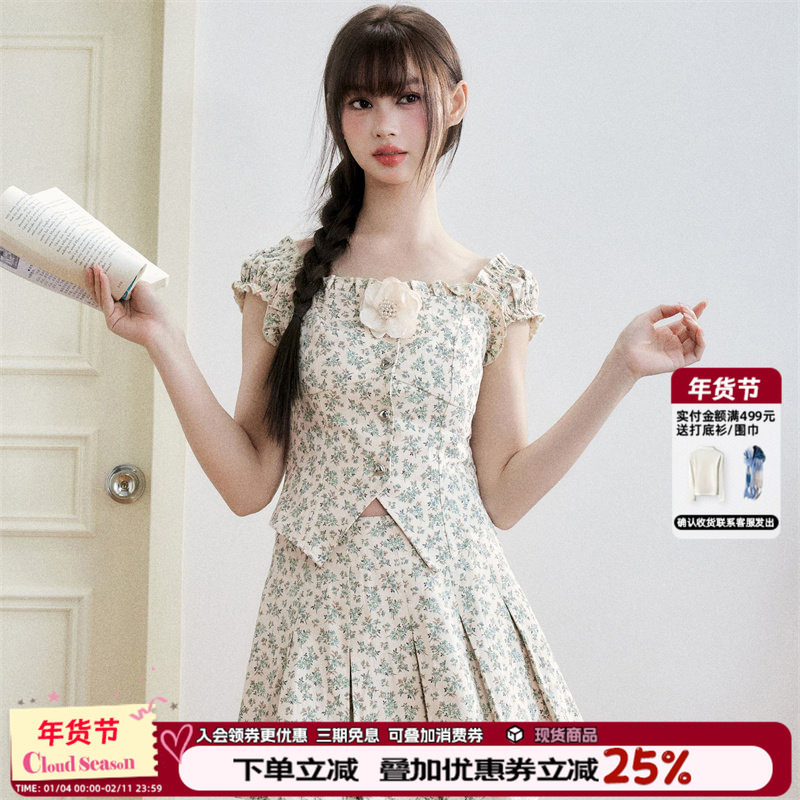 CLOUDSEASON田园风茶歇套装 2026新款女装夏季两件套洋气减龄裙子