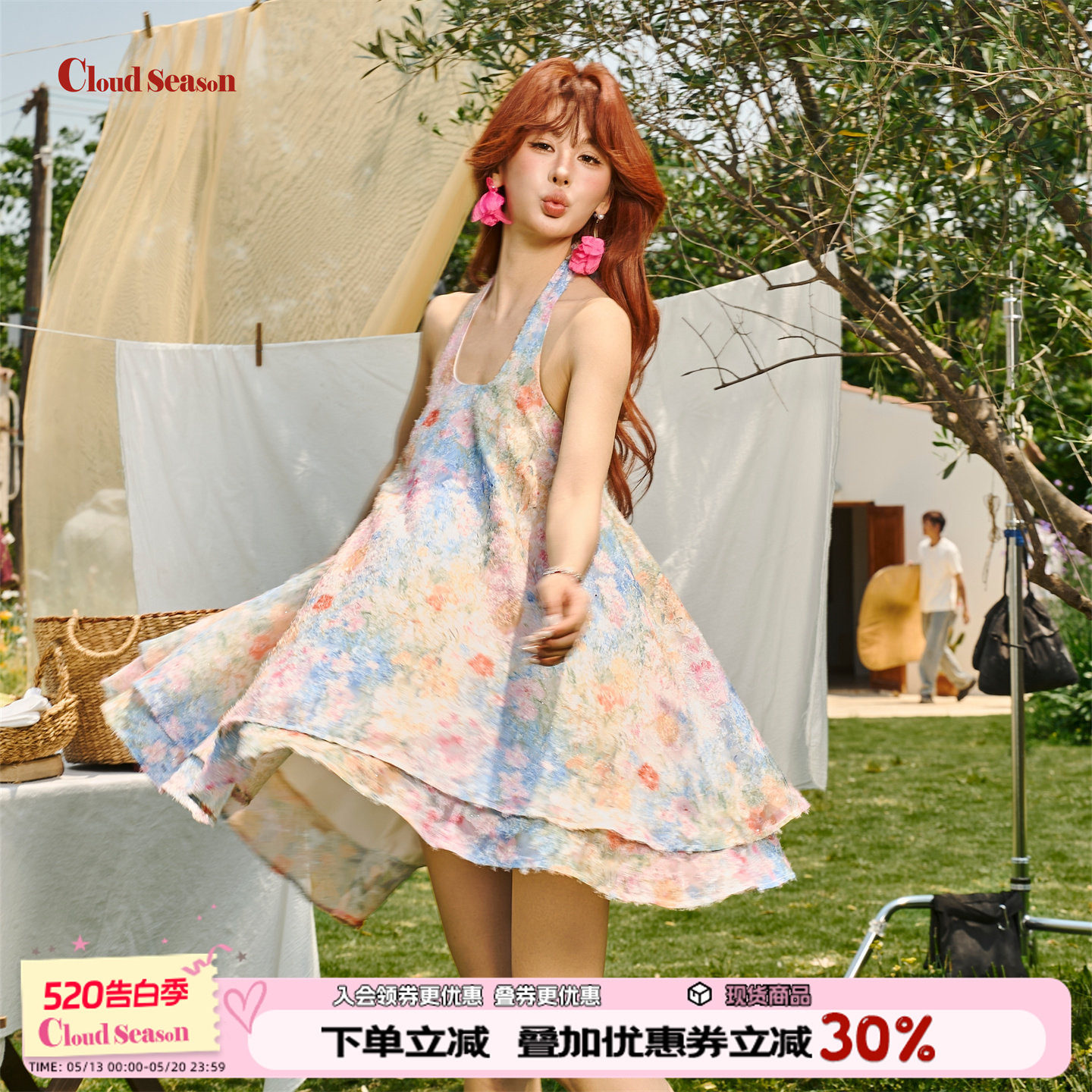 CLOUDSEASON迷迭花园挂脖连衣裙子女2026新款夏小个子度假连衣裙