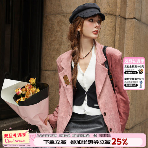 CLOUDSEASON烟粉色麂皮西装外套