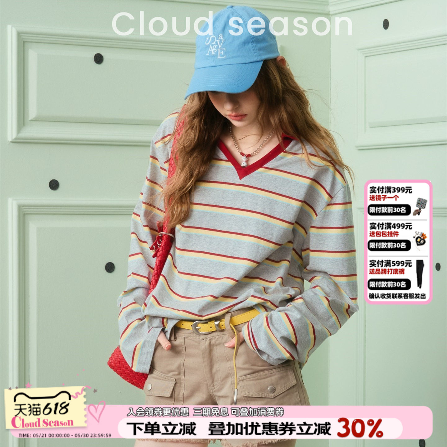 CLOUDSEASON游乐园撞色条纹长袖t恤女长袖2026新款纯棉t恤女上衣