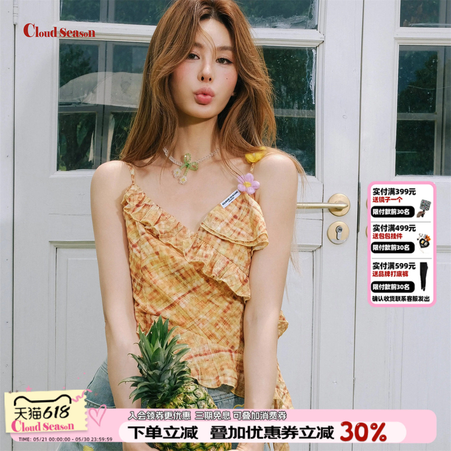 CLOUDSEASON吊带背心内搭吊带上衣女挂脖吊带上衣吊带设计感上衣
