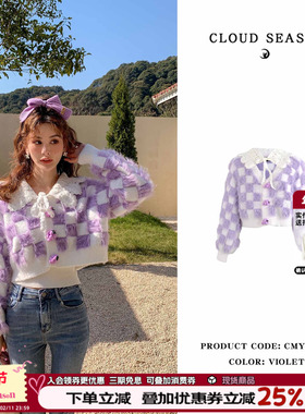 陈小纭同款CLOUDSEASON棋盘格短款上衣早春新款小众减龄针织衫女