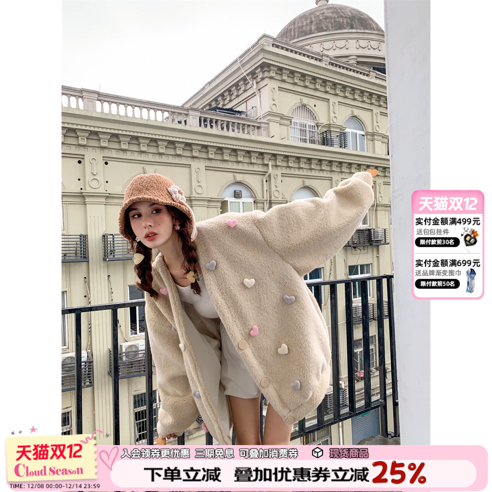 明星同款CLOUDSEASON外套设计感