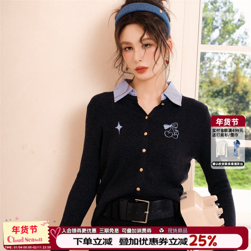 CLOUDSEASON英伦风撞色上衣2026冬针织开衫外套女上衣高级感穿搭,女装/女士精品,毛针织衫,淘宝优惠券,粉丝福利购,淘宝优惠卷