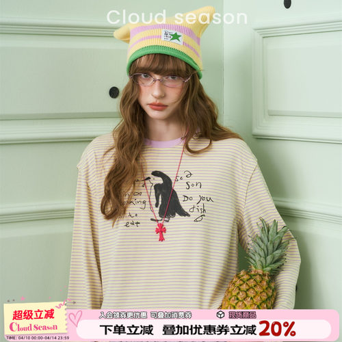 CLOUDSEASON淡黄企鹅条纹t恤女长袖t恤女2026新款t恤上衣女上衣
