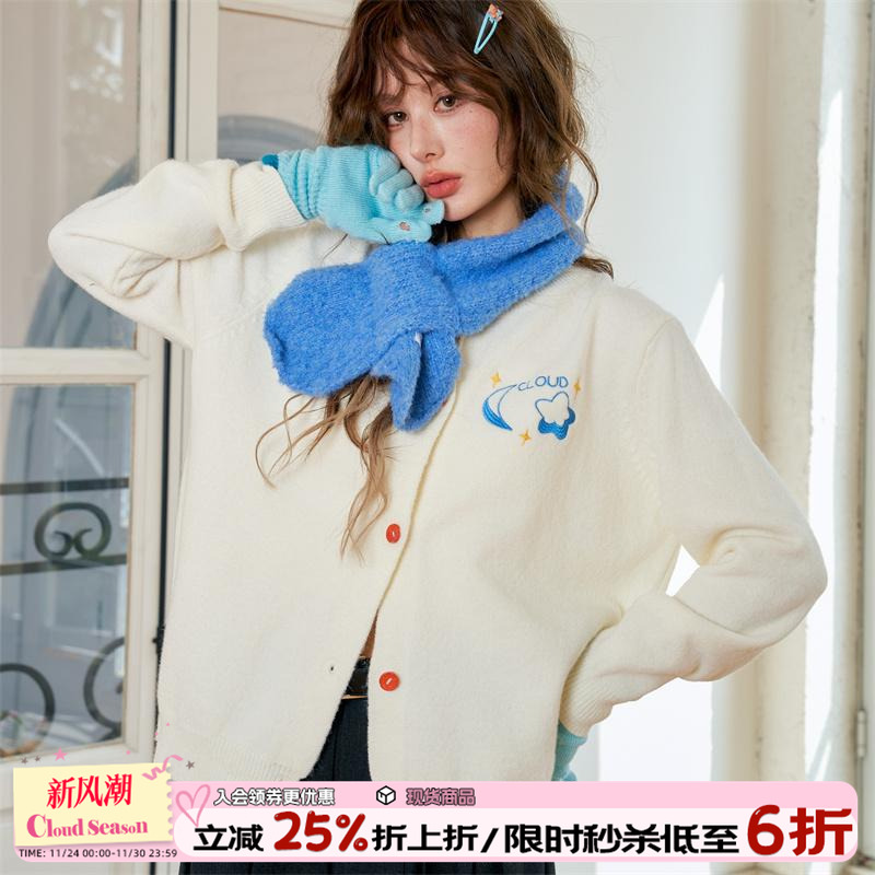 CLOUDSEASON披星戴月开衫