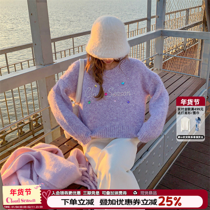 CLOUDSEASON手缝彩钻字母毛衣2026春秋新款设计感套头毛衣女圆领,女装/女士精品,毛衣,淘宝优惠券,粉丝福利购,淘宝优惠卷
