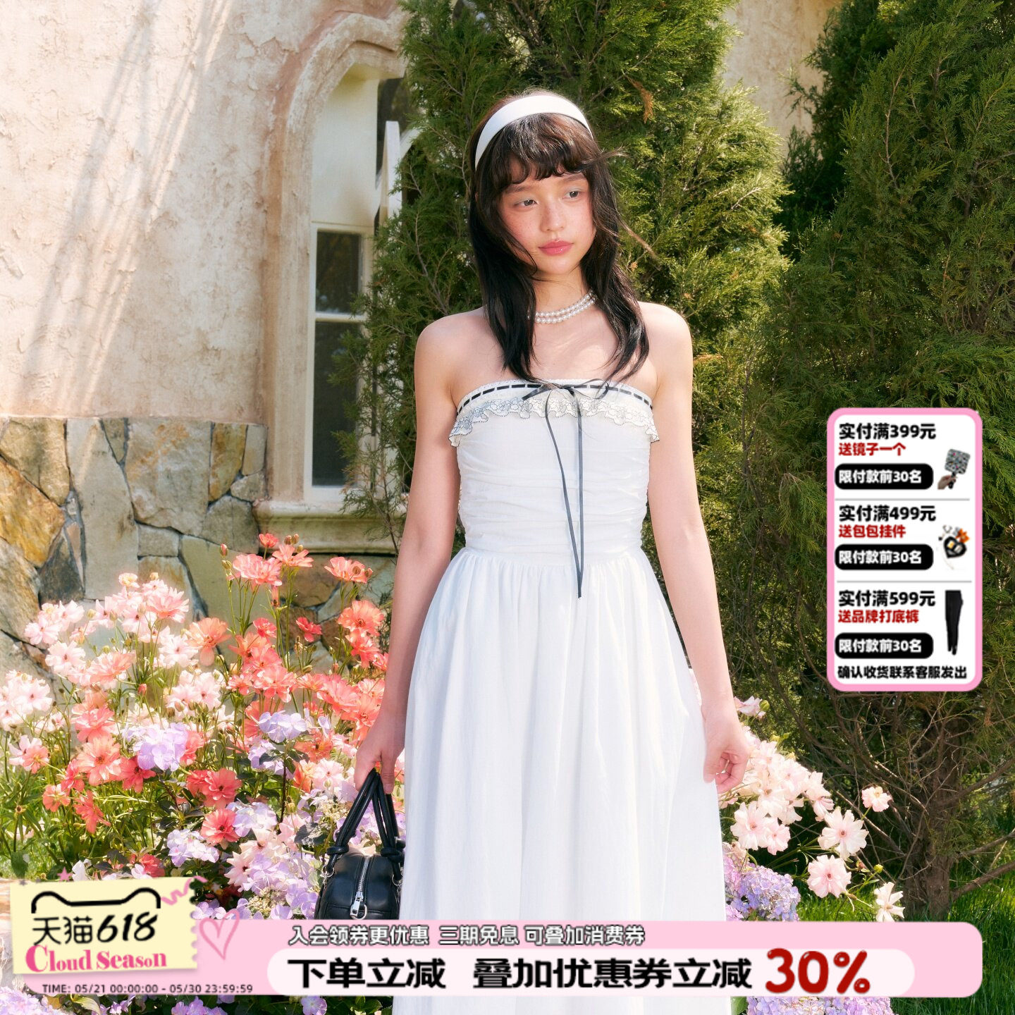 CLOUDSEASON浪漫假日连衣裙抹胸小个子无袖2026夏季白色花边长裙
