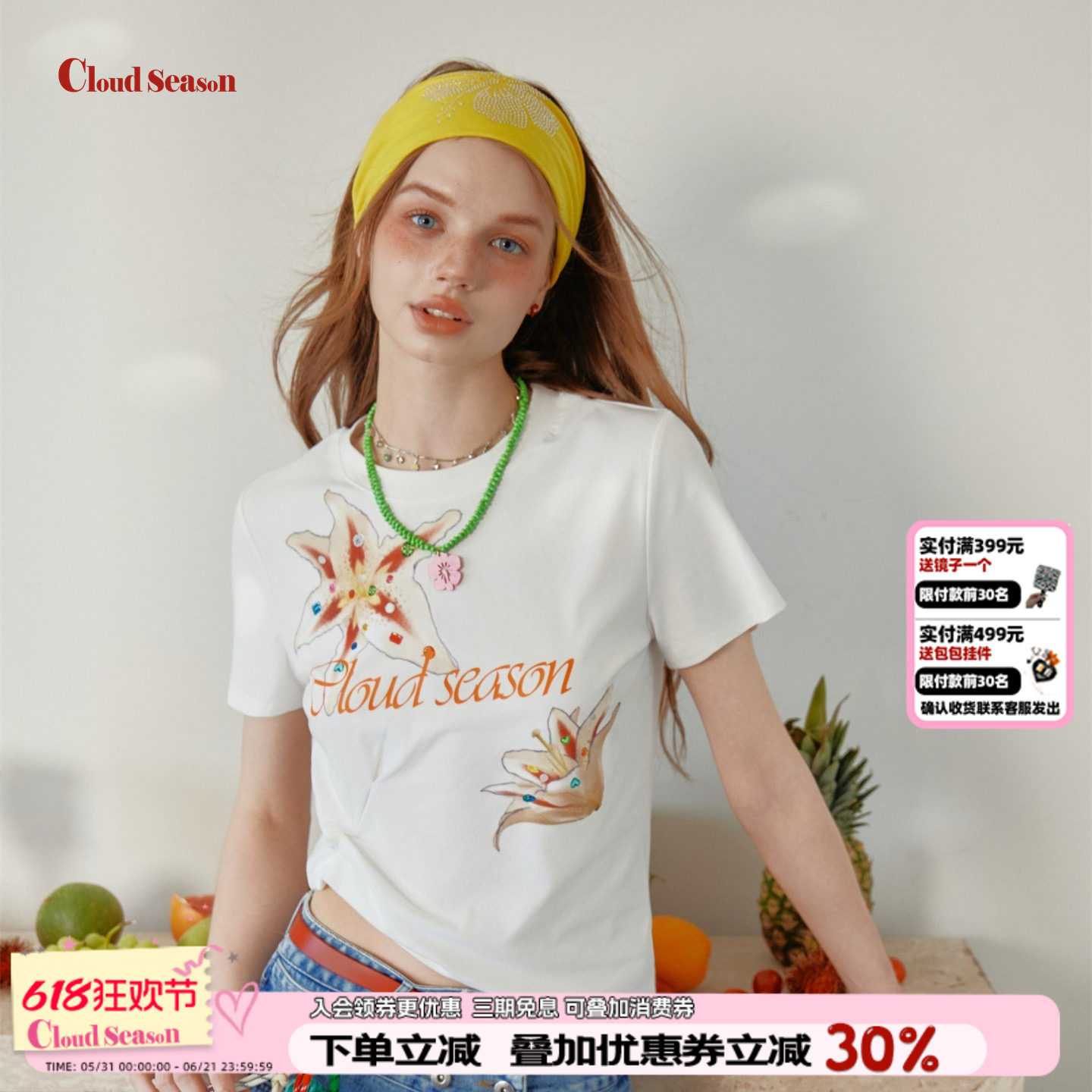 CLOUDSEASON香水百合正肩短袖女t恤2026新款短袖女设计感小众t恤