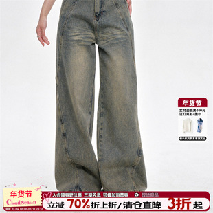 2026设计师新款女装小众裤子直筒牛仔裤CLOUDSEASON渐变春秋新款