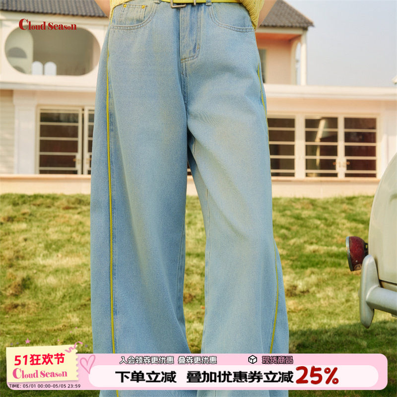 CLOUDSEASON在线直筒牛仔裤女2026新款夏薄款窄版直筒牛仔裤女