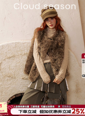 CLOUDSEASON朦胧因子马甲疗愈松绒系时尚百搭叠穿气质感马夹外套