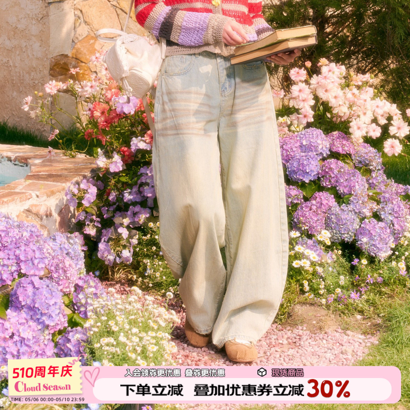 CLOUDSEASON青苔日记牛仔裤2026新款长裤女弯刀牛仔裤女夏薄款