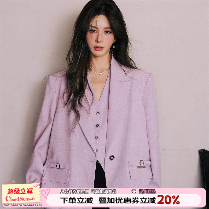 吉娜同款 CLOUDSEASON西装外套女2026春秋新款休闲气质名媛高级感