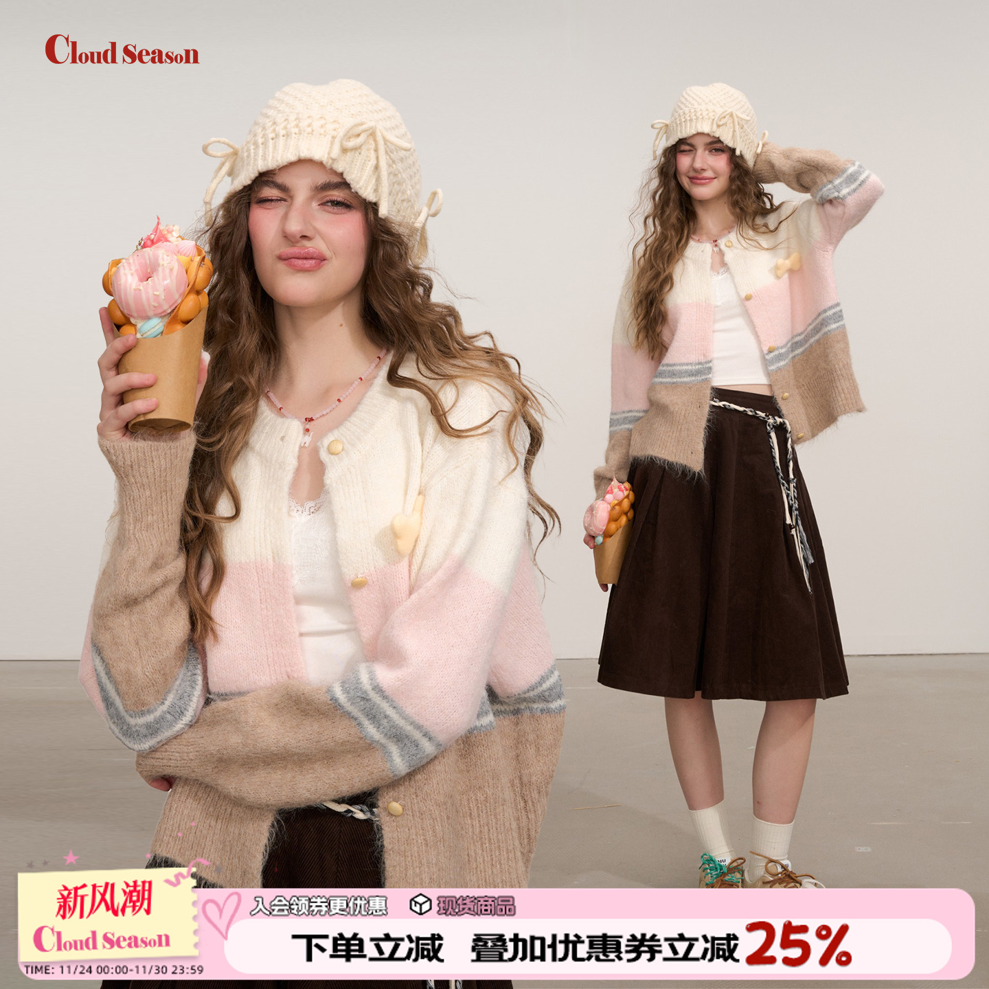 CLOUDSEASON毛衣开衫外套/彩钻T恤