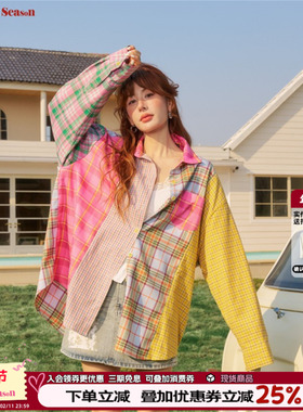 CLOUDSEASON花田事拼接格子衬衫女高级感轻奢减龄洋气设计感小众