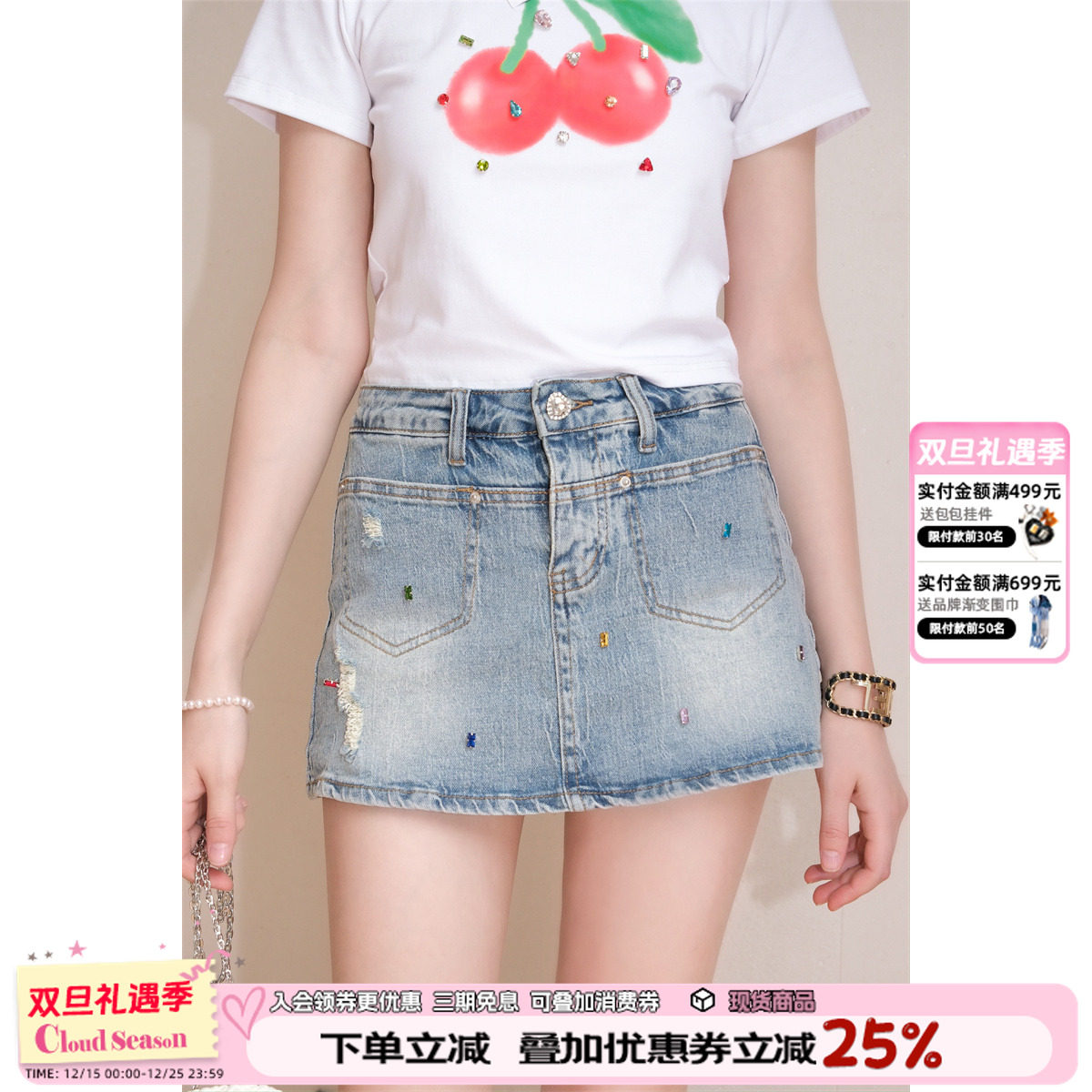 CLOUDSEASON彩钻牛仔短裙夏季2025新款女小个子显瘦包臀半身裤裙