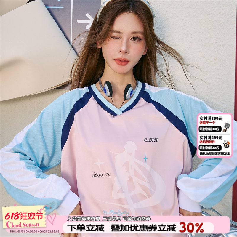 CLOUDSEASON变身少女撞色球衣卫衣女2026新款爆款春秋卫衣外套女