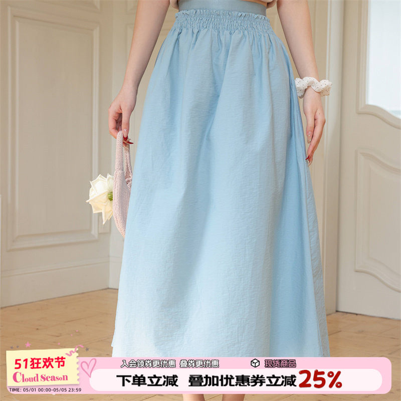 CLOUDSEASON双腰头白色半身裙女夏季2026新款a字中长裙子