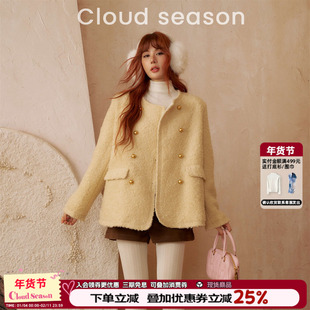 CLOUDSEASON奶盖星球外套冬季新款毛呢外套奶油黄气质高级感外套
