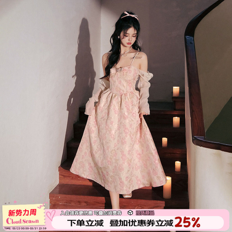 CLOUDSEASON粉色吊带连衣裙长裙碎花质感高级女小个子仙气性感裙