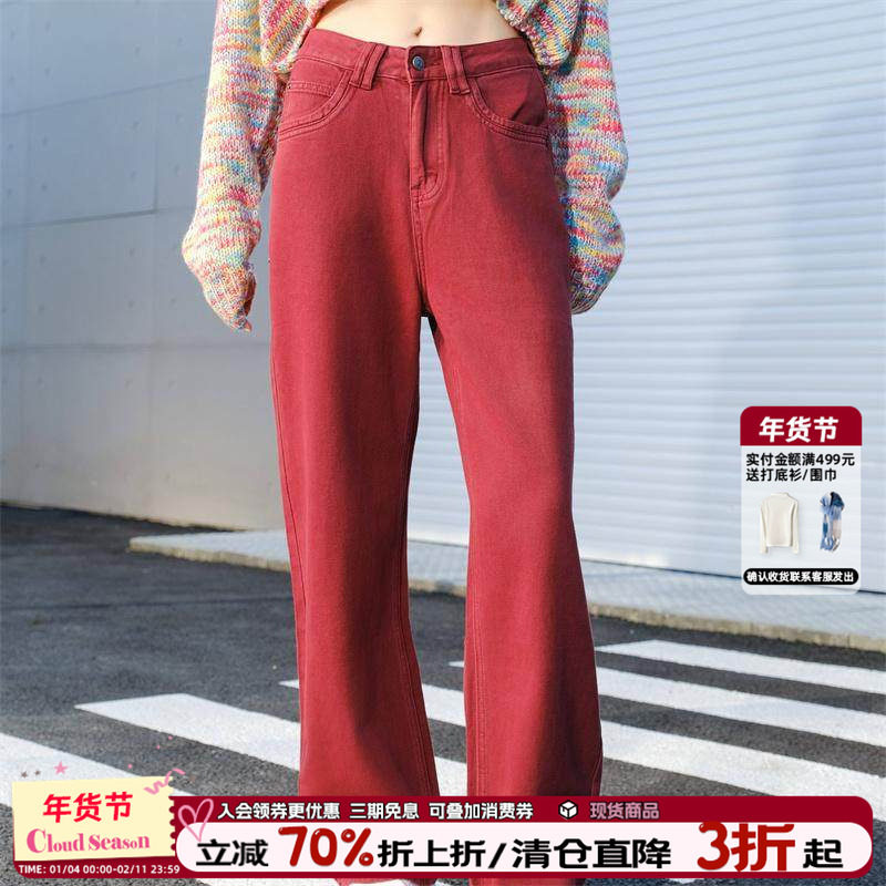 CLOUDSEASON星星直筒牛仔裤女 2026冬新款微喇小个子牛仔裤女潮流