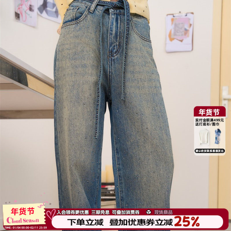 刘些宁同款明星同款星光渐变牛仔长裤女2026新款直筒宽松垂坠感