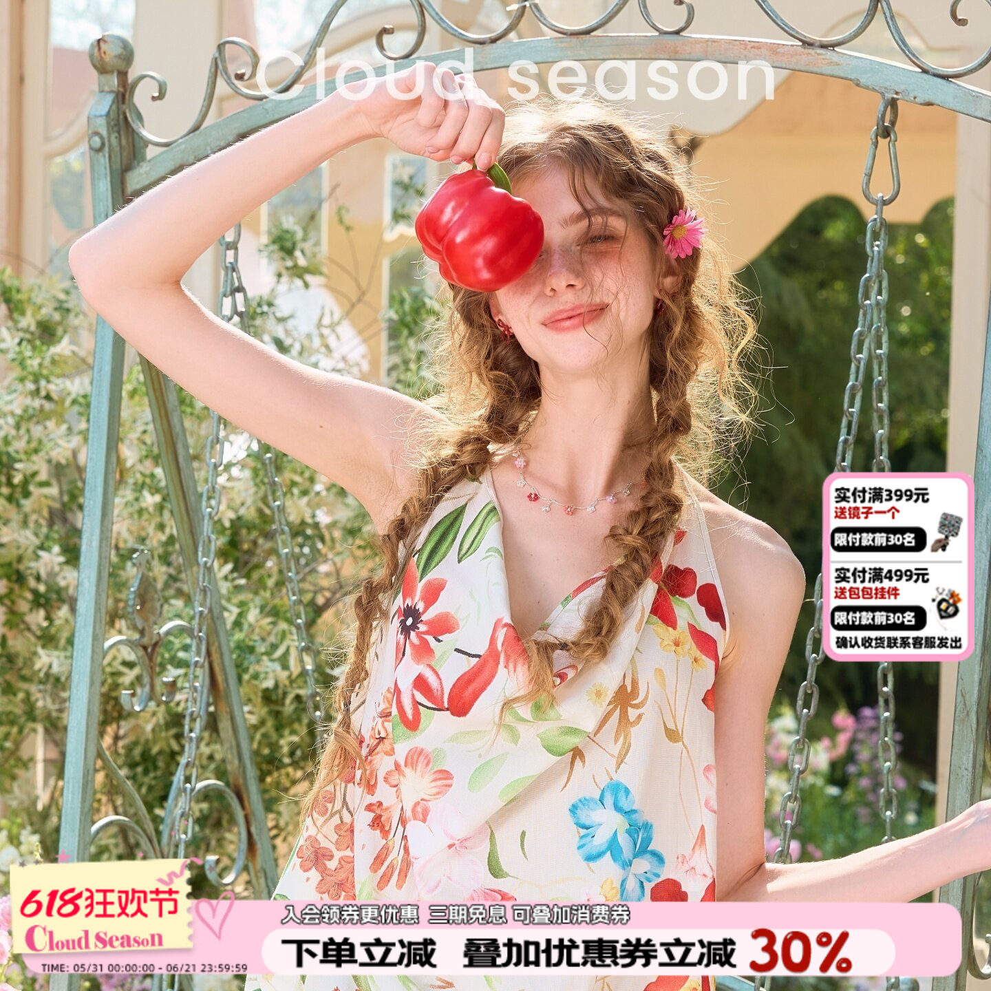 CLOUDSEASON春不晚挂脖吊带2026夏季新款度假风背心薄印花上衣女