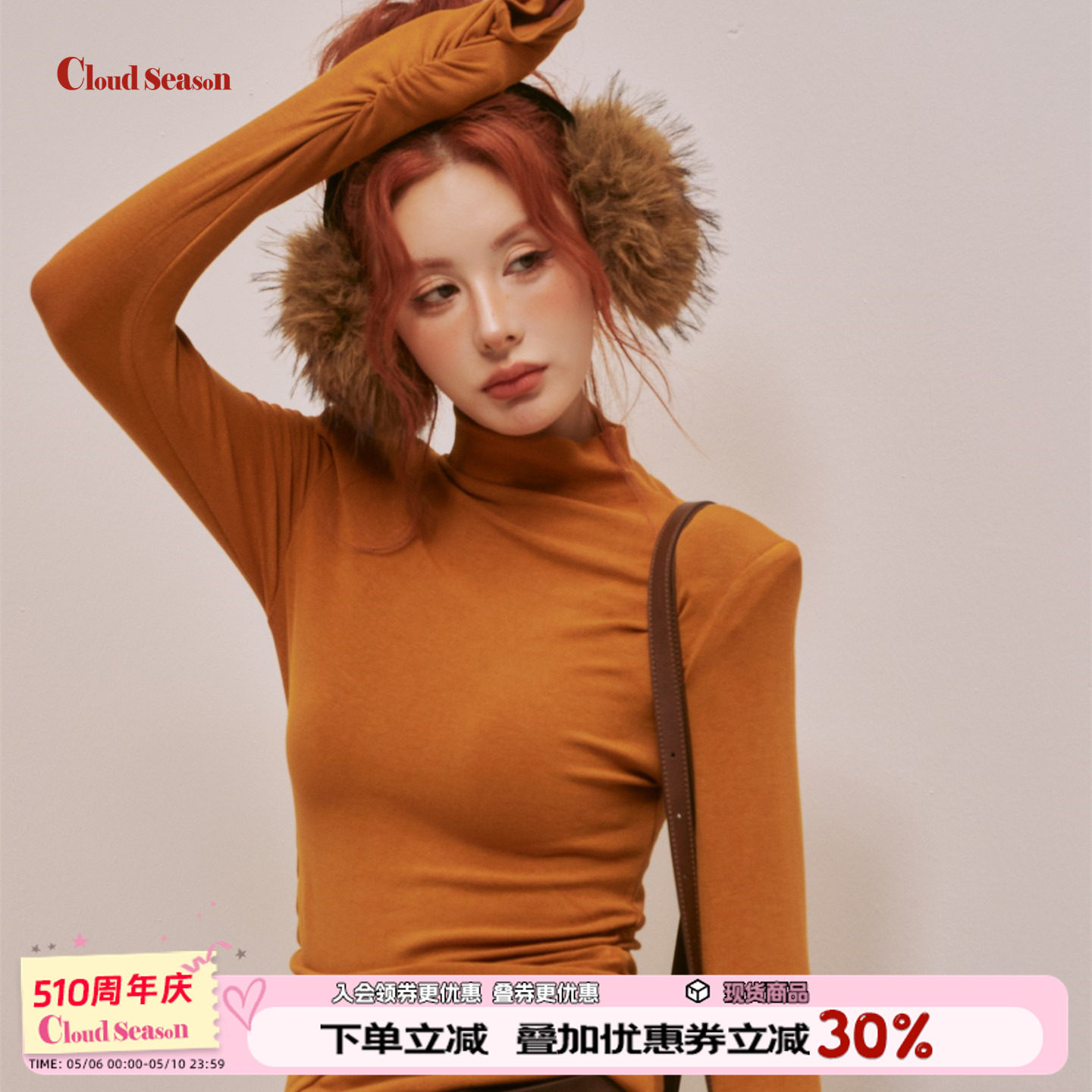 CLOUDSEASON棉花糖绑带打底衫女内搭高领打底衫女半高领打底衫女