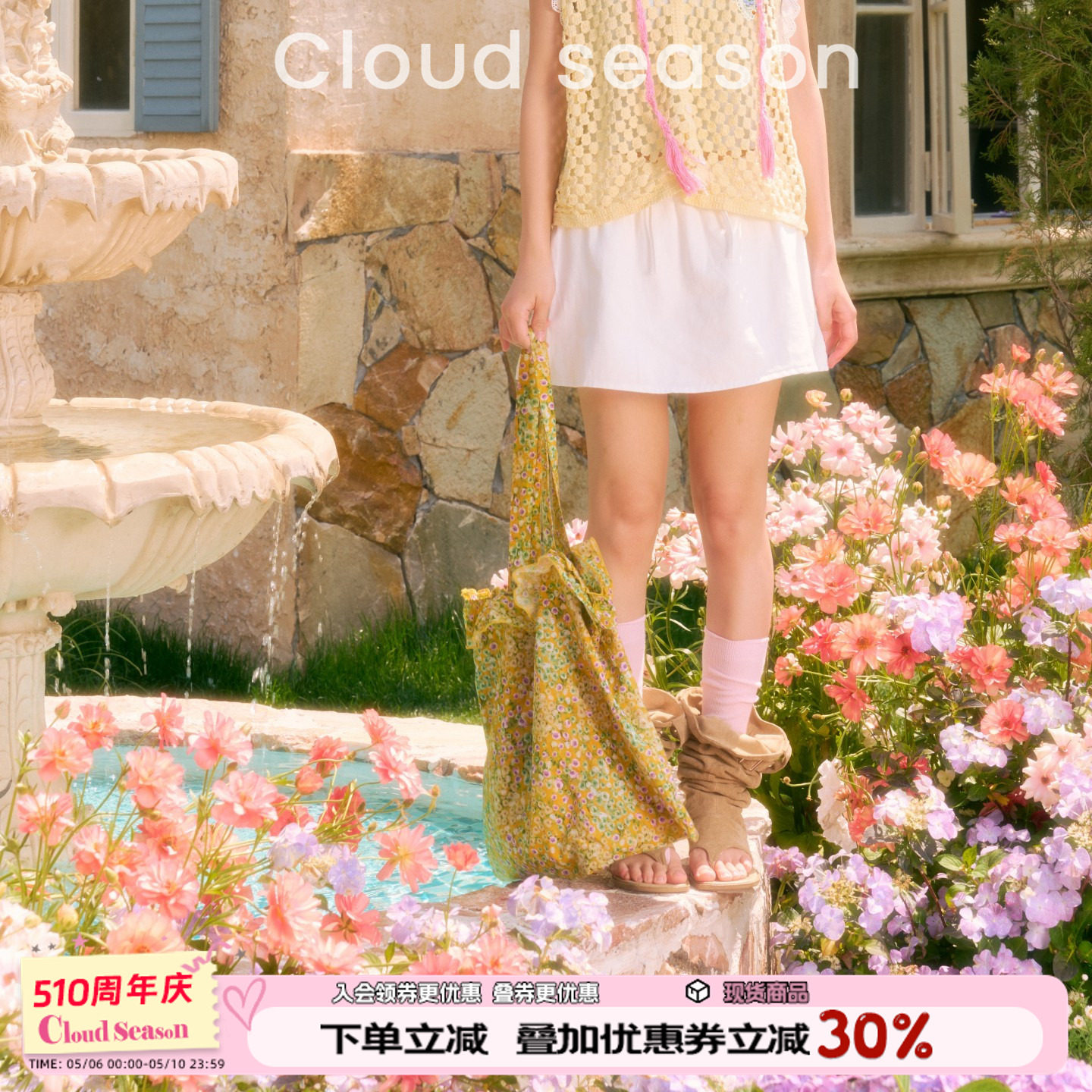 CLOUDSEASON余茵岛半裙白色半身裙a字新款纯色短裙2026夏季小白裙