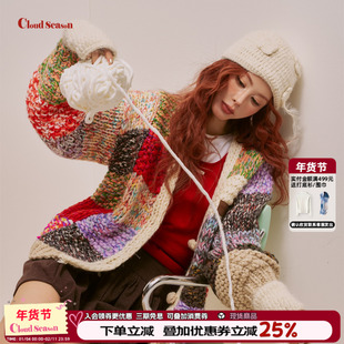 CLOUDSEASON雾色风信手钩毛衣彩色拼色钩织单排扣宽松氛围感开衫