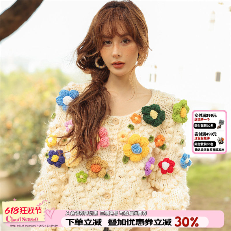 CLOUDSEASON彩色花花手打毛衣女2026春秋新款小个子宽松慵懒外套