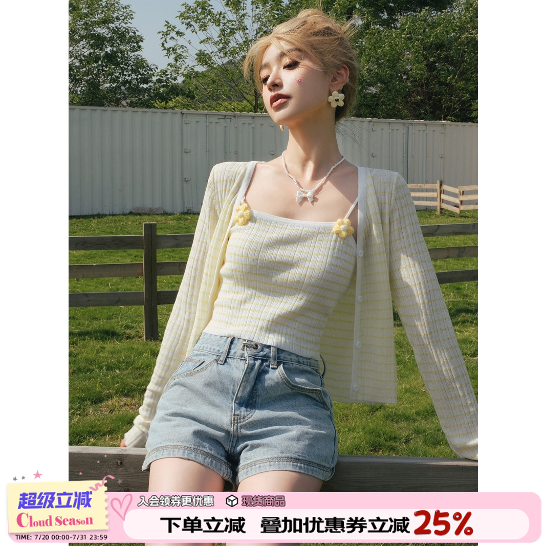 冰妍同款吊带开衫两件套外搭纯欲针织外套女2025新款夏季时尚套装