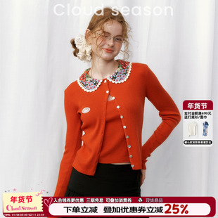 CLOUDSEASON落日甜橘两件套复古娃娃领针织开衫甜妹背心叠穿套装