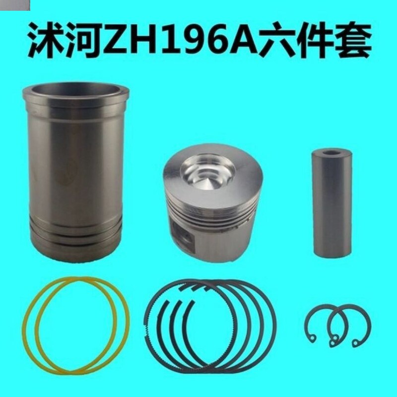 柴油沭河配套机件四柴油机常林sh185zh190zh192zh195azh196a沭河