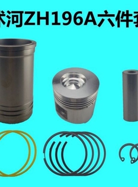 柴油沭河配套机件四柴油机常林sh185zh190zh192zh195azh196a沭河