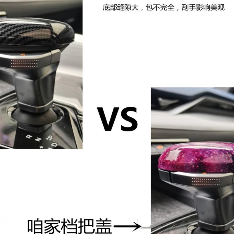 新品适用于吉利星瑞水晶档把星越博瑞缤越排挡套挡把盖改装专用内