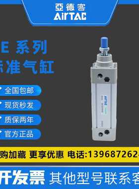 亚德客准大气缸SE80/SE100/SE125/X25X50X75X100X125X150X175-S