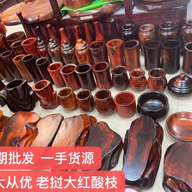 老挝大红酸枝茶盘黑红料酸枝花瓶木雕