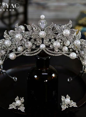 重工贝珠水钻灵动花朵皇冠头饰新娘结婚发冠婚纱配饰气质闪亮王冠