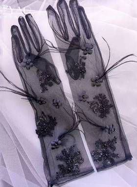 婚纱黑色手套新娘礼服法式复古羽毛蕾丝花朵结婚薄款气质百搭手套