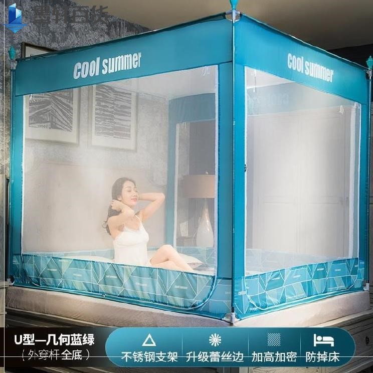 i1.5便携正方形夏季蚊帐3门家用免安装公M主风蚊帐罩欧式夏天纹i.
