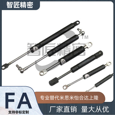 气弹簧FHJ46- 27150 27200 27250 27300 A B C