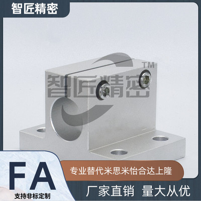 CLTB/CLTAM10/12/15/16/18/20/22/25/28/30/32/35/40/50底座支架