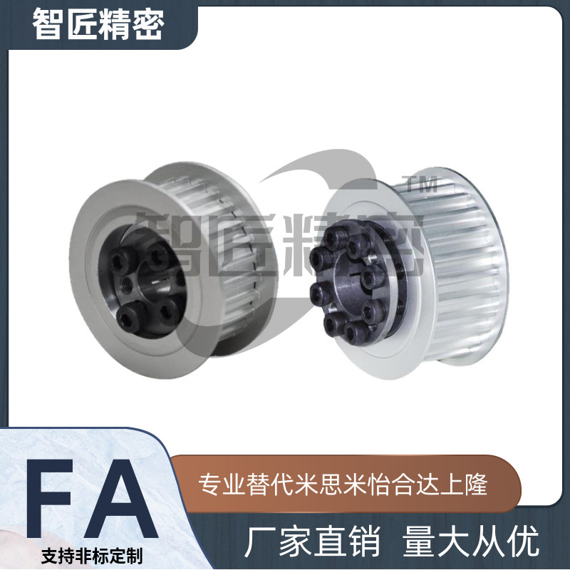 免键高扭矩圆弧齿同步轮ECC11-S5M150/ECC12-S5M150/ECC15-S5M150