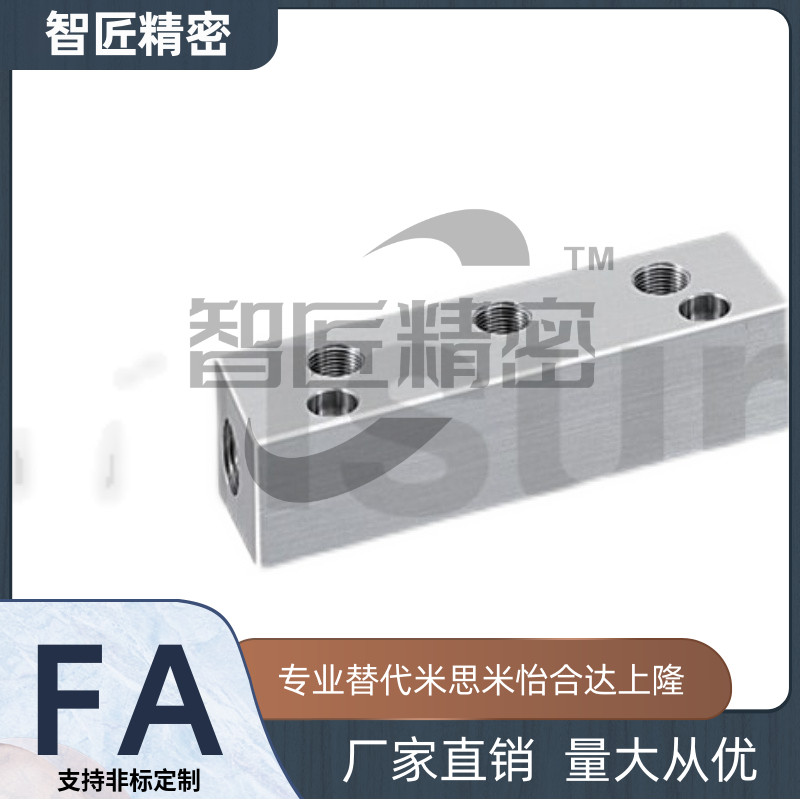 气压用歧管块BMSF/BMSFL/BMSFL/BMSFLA/ZB/NA/T/ZT-1/2/3/4/5/6/7