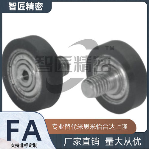 BAN04/BAN05/BAN06-A-d3 d4 d5 d6 d8-D12 D13 D16 D20包胶轴承