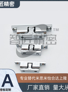 HFW12 HFW21-L32/L42.5/L43/L50/L70 不锈钢球形扣 门碰门吸HFW11