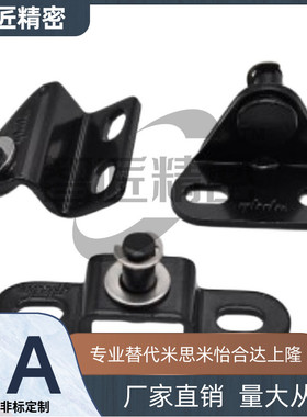 米思米GSBR6A/B/C/D/GSBR8A/A-S/B-S/C-S/D-S/F-S气弹簧支架现货