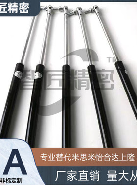 KBF100-20/30/40 KCG35-20/30/40 替代KYB气弹簧